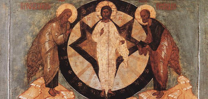 Detail from 16th Century Russian Transfiguration Icon.