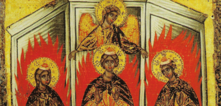 Detail from a 16th century icon depicting Shadrach, Meshach, and Abednego.